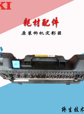 原装拆机 OKI C711DN C610 加热组件 定影器 定影组件 加热器包邮