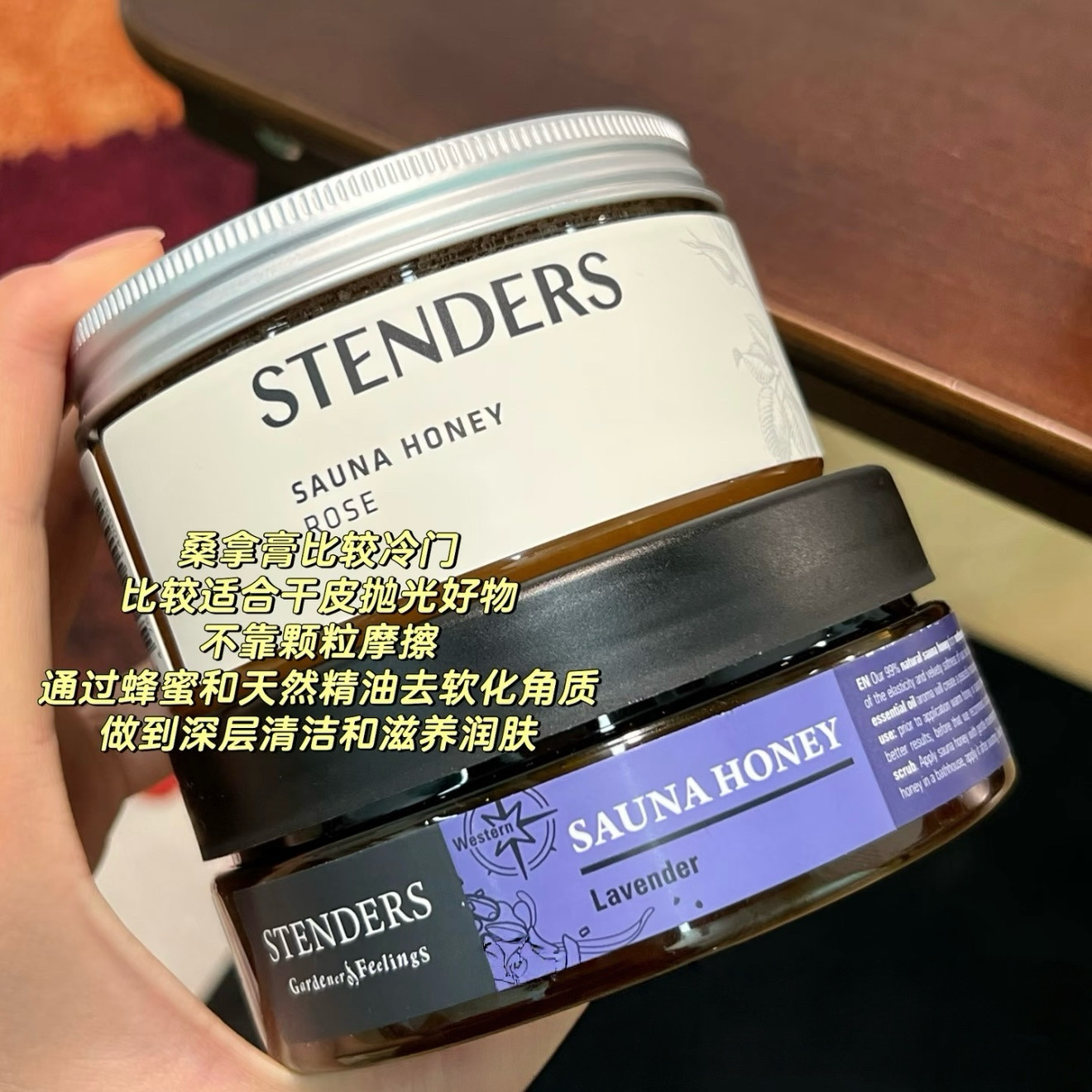 施丹兰桑拿蜜 干皮封神桑拿膏280g玫瑰葡萄柚薰衣草按摩滋润保湿图片