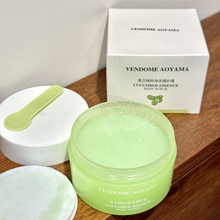 拍2 特调香伯爵小黄瓜精粹身体磨砂膏170g青瓜烟酰胺提亮角质 包邮