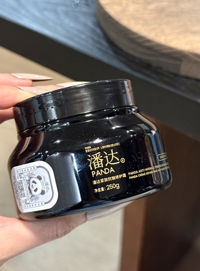 玻色因紧致亢皱修护霜250g