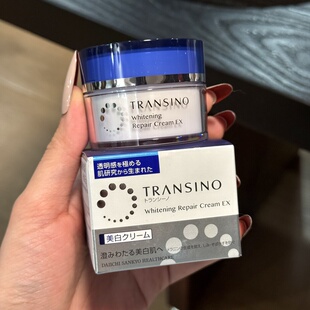 美白提亮buff拉满 晚霜 日本美白焕颜修护面霜35g提亮均匀肤色保湿