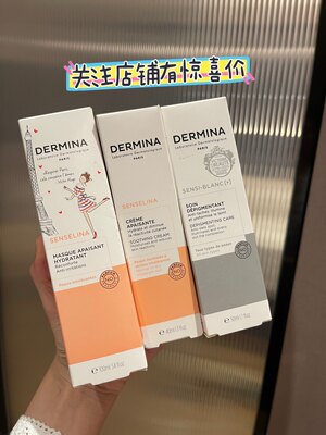 欧敏肤镁白密集精华50ml