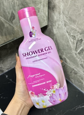 巨大1L装 承包全家莲花香滋润美肌香氛沐浴露1000ml清新保湿滋润