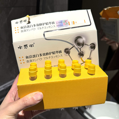 日本水感肌PRP血清蛋白精华液