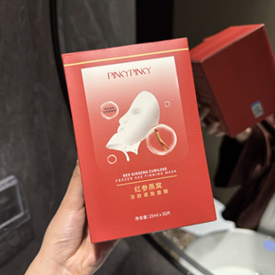 弹嫩柔滑焕肤学生 红参燕窝冻龄紧致面膜补水保湿 发30片 源40