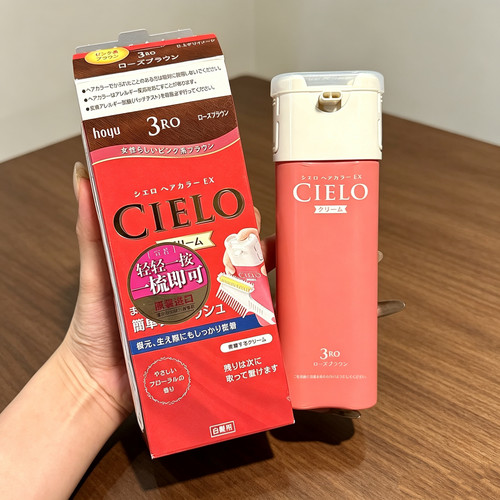 日本进口染发霜40g3RO玫瑰棕