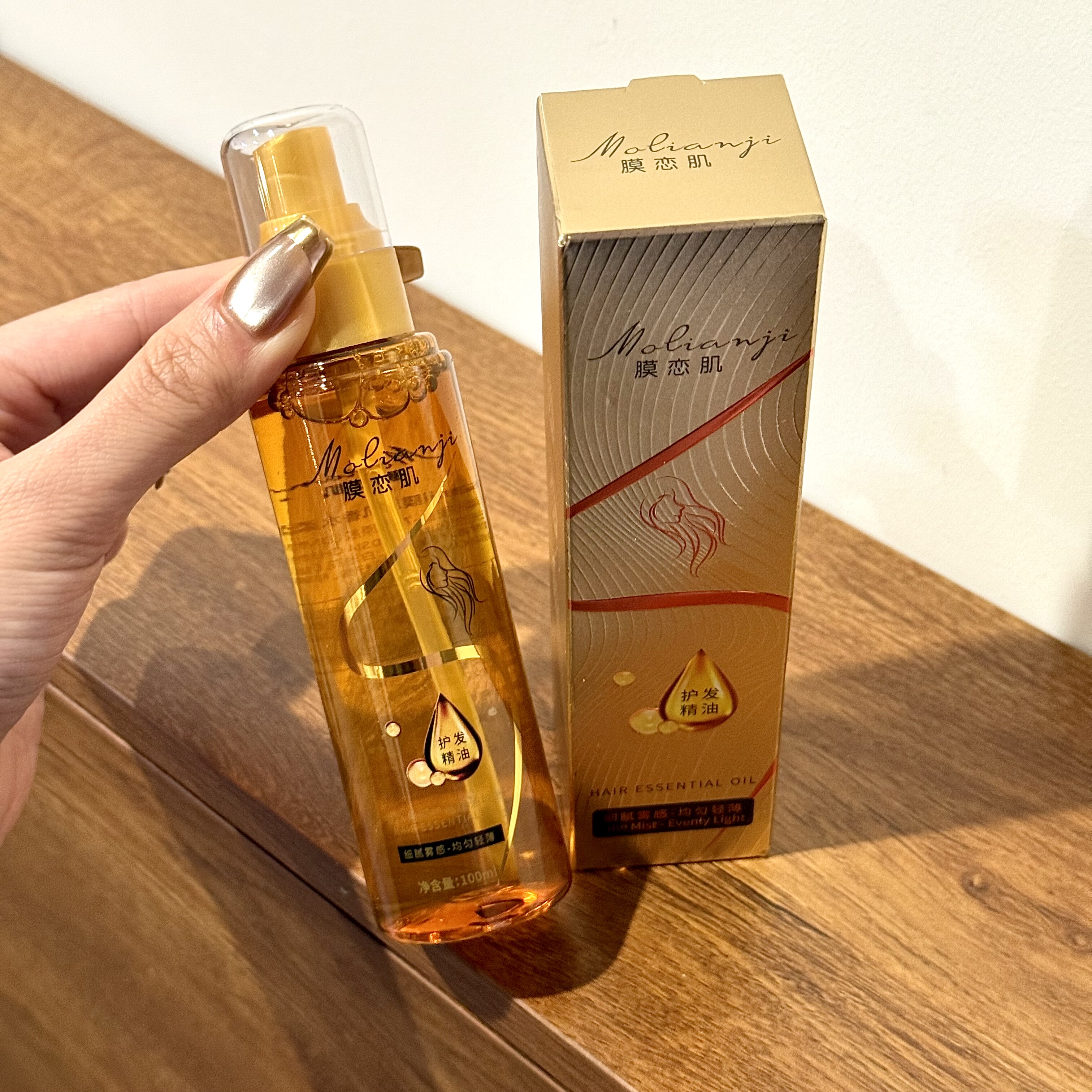 高级香调水感喷雾护发精华精油