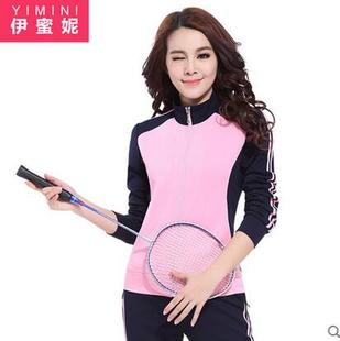 伊蜜妮新款运动套装女 秋季运动装长袖 两件套运动服大码拉链套装