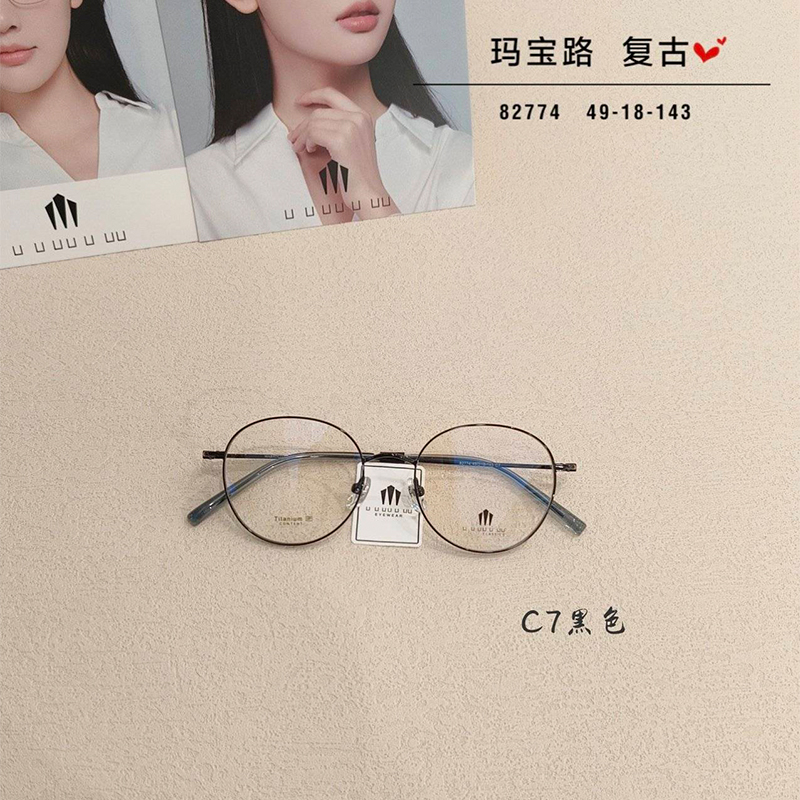 超轻纯钛小圆框眼镜近视女可配度数眼睛框架男复古文艺素颜防蓝光