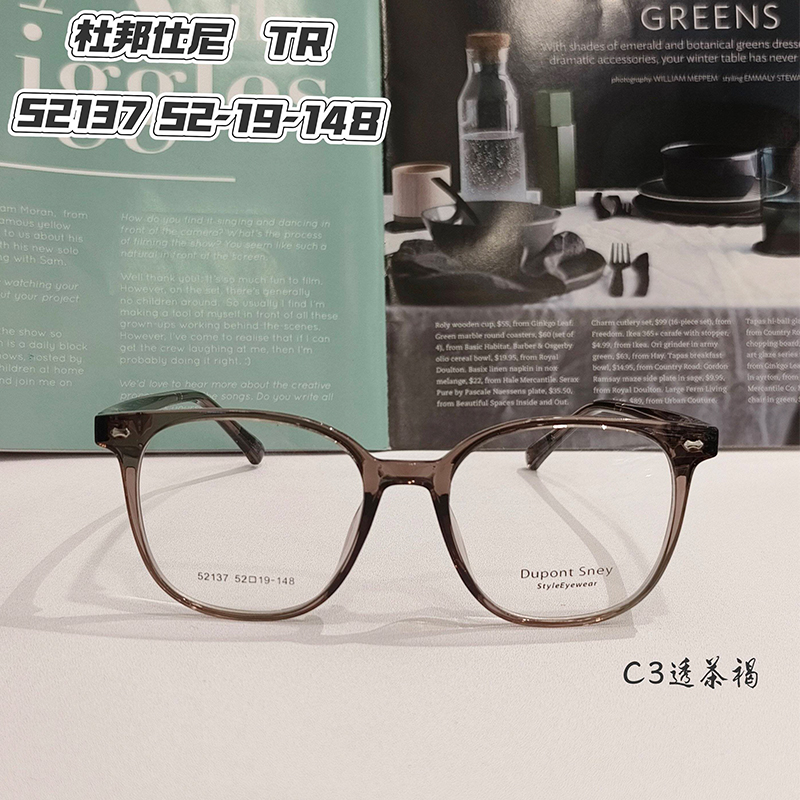 超轻TR90方形眼镜韩版潮男女同款专业可配防蓝光近视时尚眼睛框架