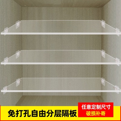 透明亚克力隔板免打孔安装