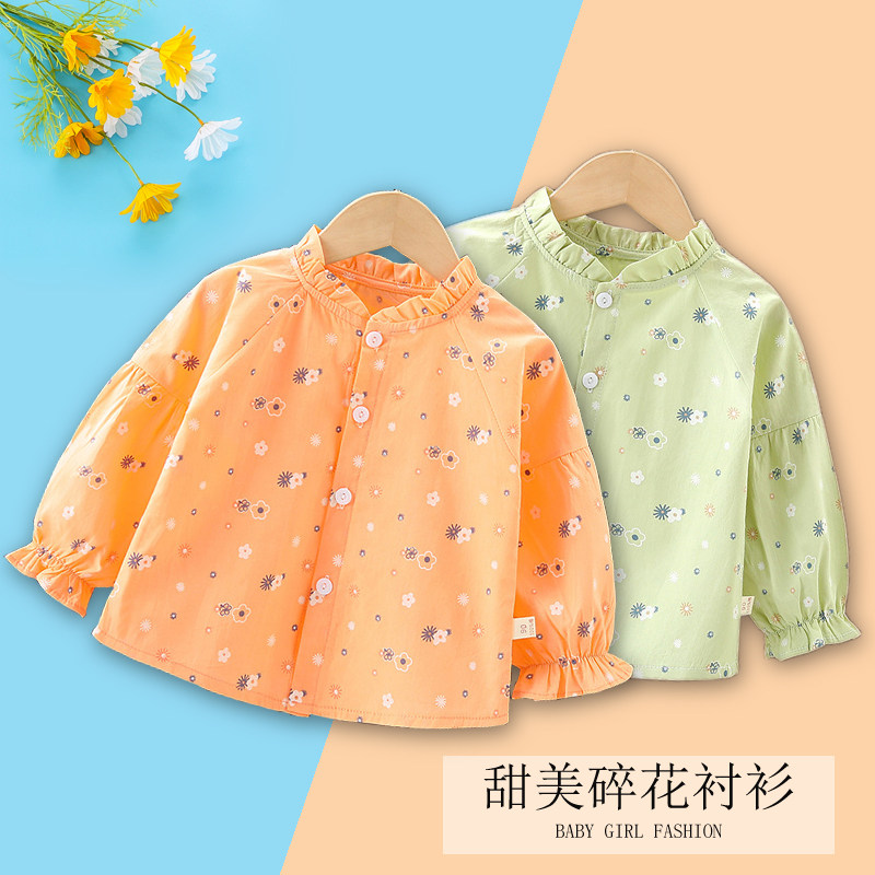 女童长袖碎花衬衫女宝宝春秋新款休闲儿童衬衣秋装幼儿纯棉外套,童装/婴儿装/亲子装,衬衫,淘宝优惠券,粉丝福利购,淘宝优惠卷