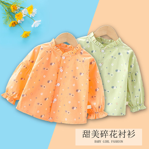 新款长袖碎花衬衫休闲春秋