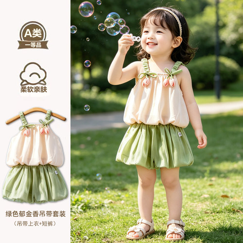 女宝宝新款夏季衣服套装清新背心吊带裙女童夏装甜美外出两件套