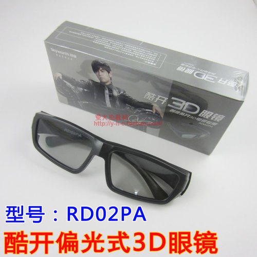 电影院3d眼镜乐视小米创维圆偏振偏光不闪式电视左右立体通用 一盒配备两个3D眼镜，具有性价比。