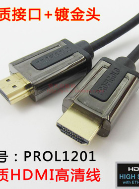适应于PROL1201 LED超薄电视 HDMI高清线 1.4版 4K 3D 1米