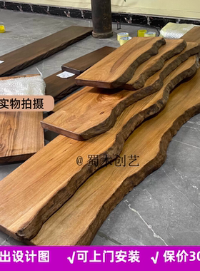 原木色实木一字隔板墙上收纳置物架不规则悬浮壁挂书架茶叶杯子