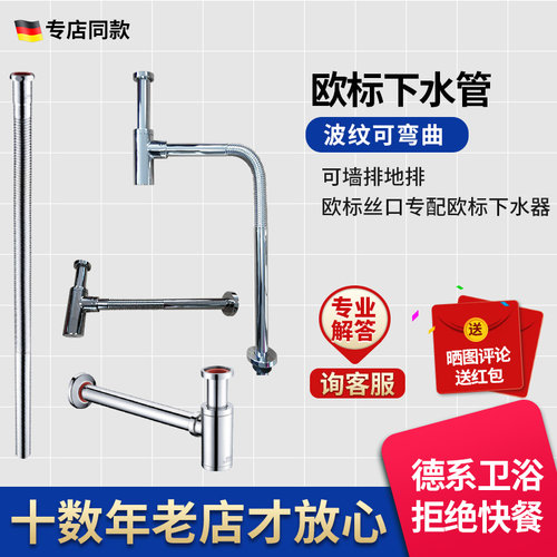 波纹管全铜排水管下水管