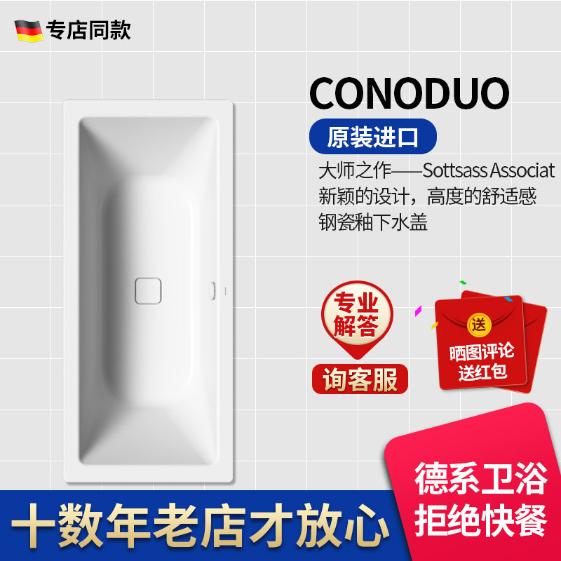 德国原装卡德维进口钢板嵌入式