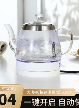 不锈钢烧水壶配件茶壶茶杯茶具配件茶杯茶具配件茶杯茶具配件煮水