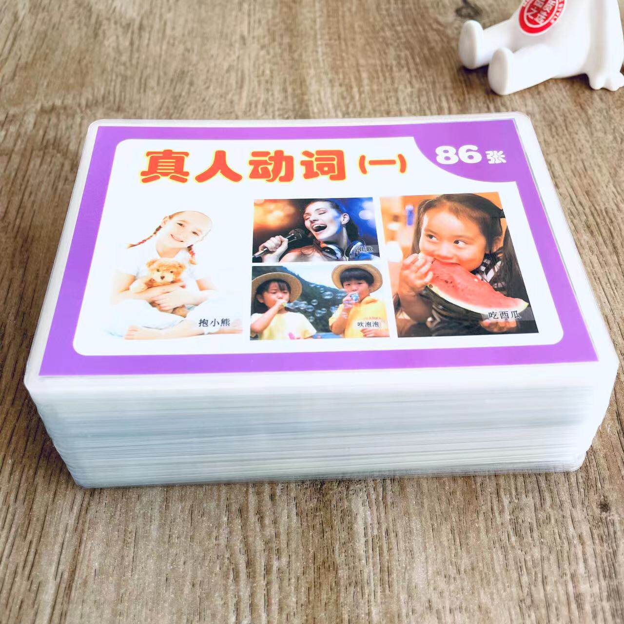 动词卡片真人动作儿童不说话语言迟缓机构aba认知实操训练教具