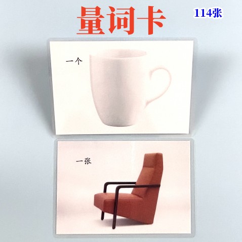 量词发育迟缓自闭症儿童康复训练