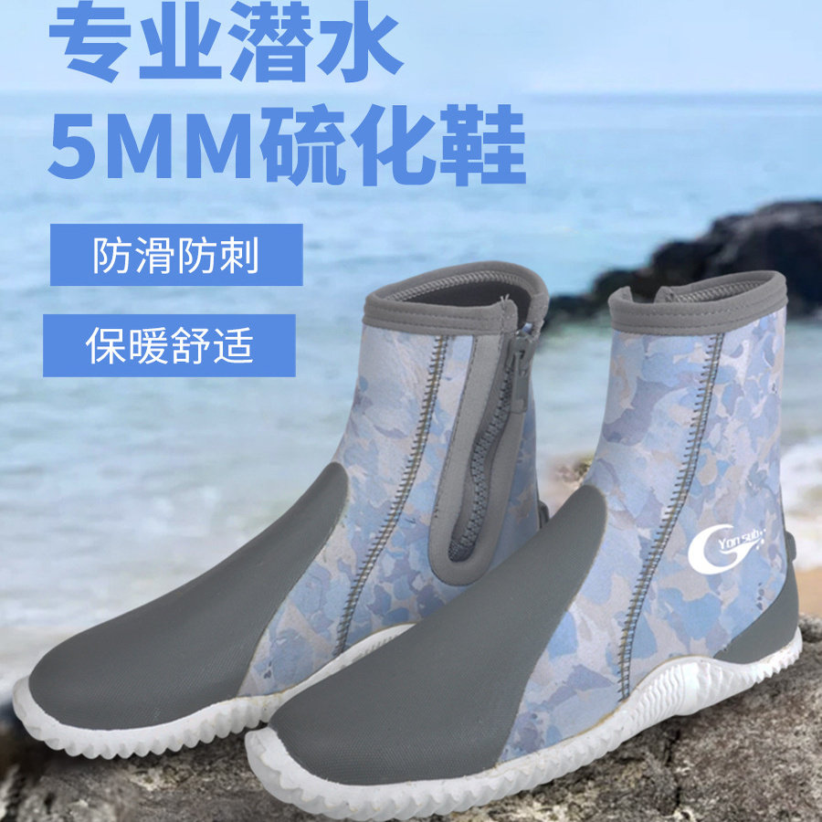 潜水鞋防割刮防滑高帮浮溯溪鞋