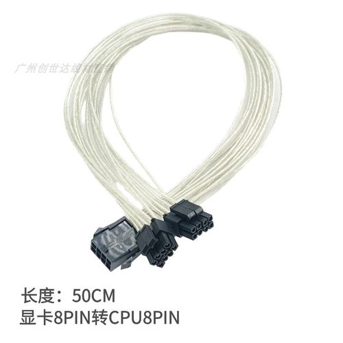 pin显卡电源延长线供电一分二