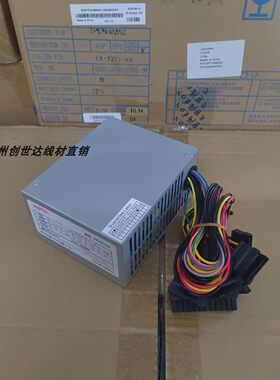七喜335W监控电源8硬盘录像机