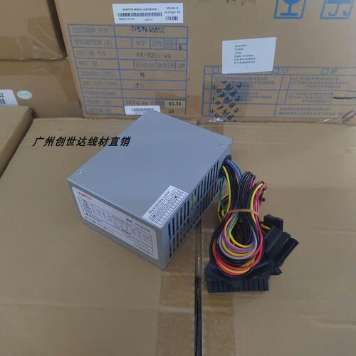 七喜335W监控电源8硬盘录像机