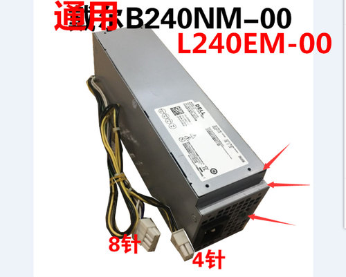 戴尔DELL7040365030403046电源