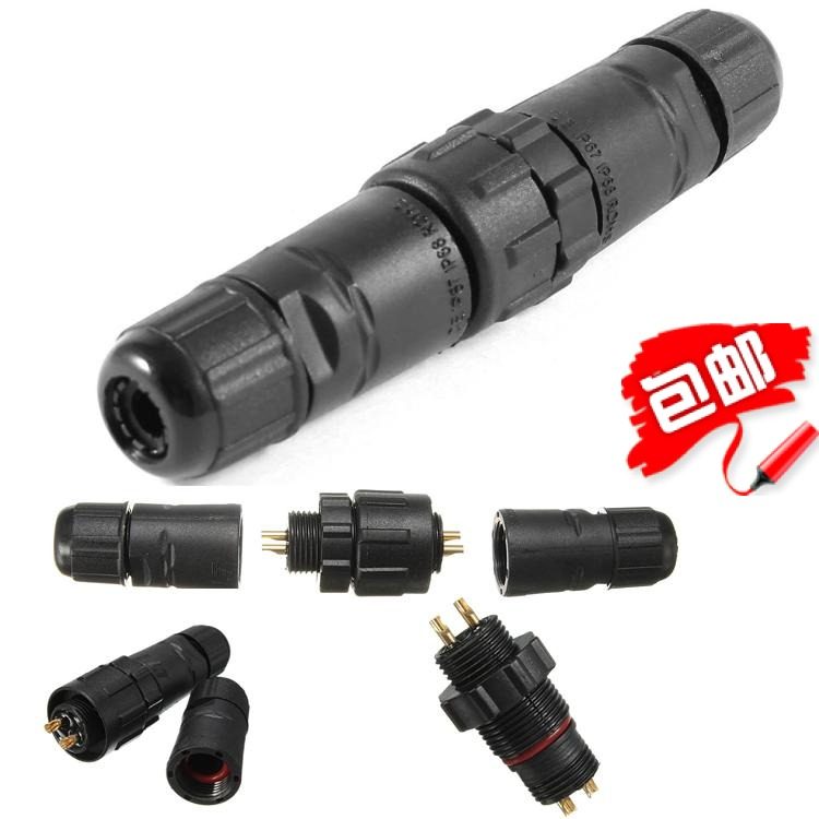 m14防水连接器航空插公母对接