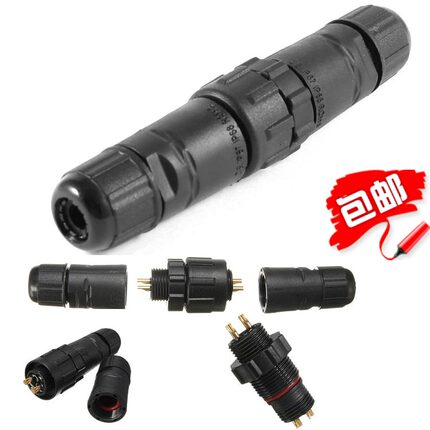 M14防水连接器 航空插 2345678芯 公母对接对插式插头插座 面板式