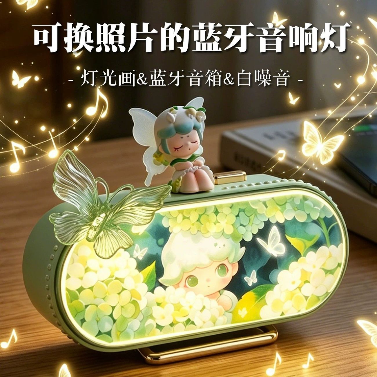 氛围蓝牙音响生日礼物女生闺蜜实用高级创意情人节无线音箱