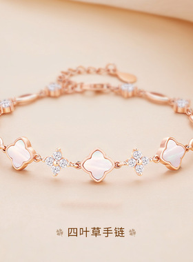 四叶草手链女生轻奢小众精致新款