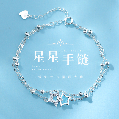 双层星星手链女闺蜜款轻奢高级感