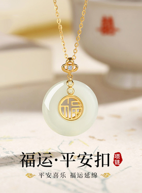 925银和田玉平安扣项链女士妈妈款吊坠生日母亲节礼物送首饰品