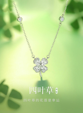 幸运四叶草吊坠项链女小众锁骨链