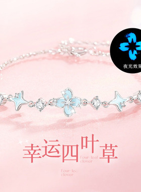四叶草手链女新款轻奢小众高级感