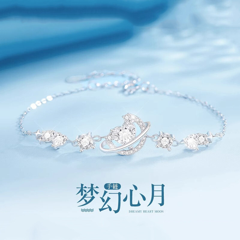 梦幻心月手链女轻奢小众精致高级感清冷风手饰送女友闺蜜生日礼物,饰品/流行首饰/时尚饰品新,手链,淘宝优惠券,粉丝福利购,淘宝优惠卷