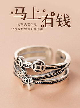 马上有钱戒指女2026新款小众复古