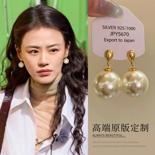 花儿与少年马思纯同款珍珠耳环轻奢小众高级感独特气质耳饰小耳钉