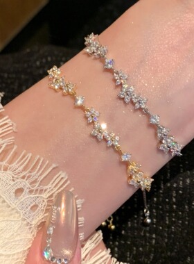 梦幻花庭手链女轻奢小众韩式甜美