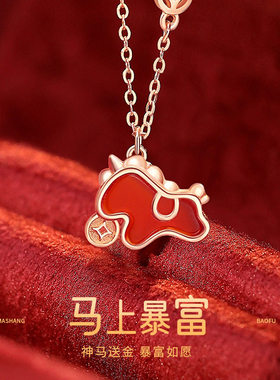 钱币本命年马年红玛瑙项链新款女