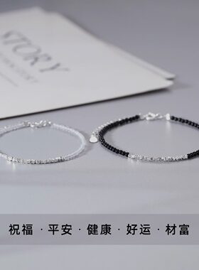 碎银子情侣手链送男女友七夕礼物