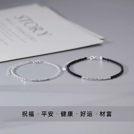 碎银子情侣手链一对情侣细手绳2025新款送男女友七夕定情信物礼物