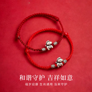 2026新款属马本命年红绳手链马上有钱花编织手绳平安国风复古