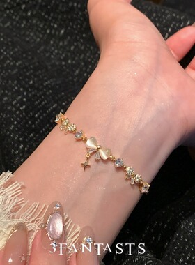 蝴蝶结流星手链女轻奢小众高级感