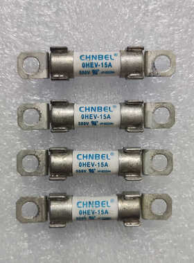CHNBEL新能源车用高压保险丝 零部件过载保护熔断器OHEV-15A 500V