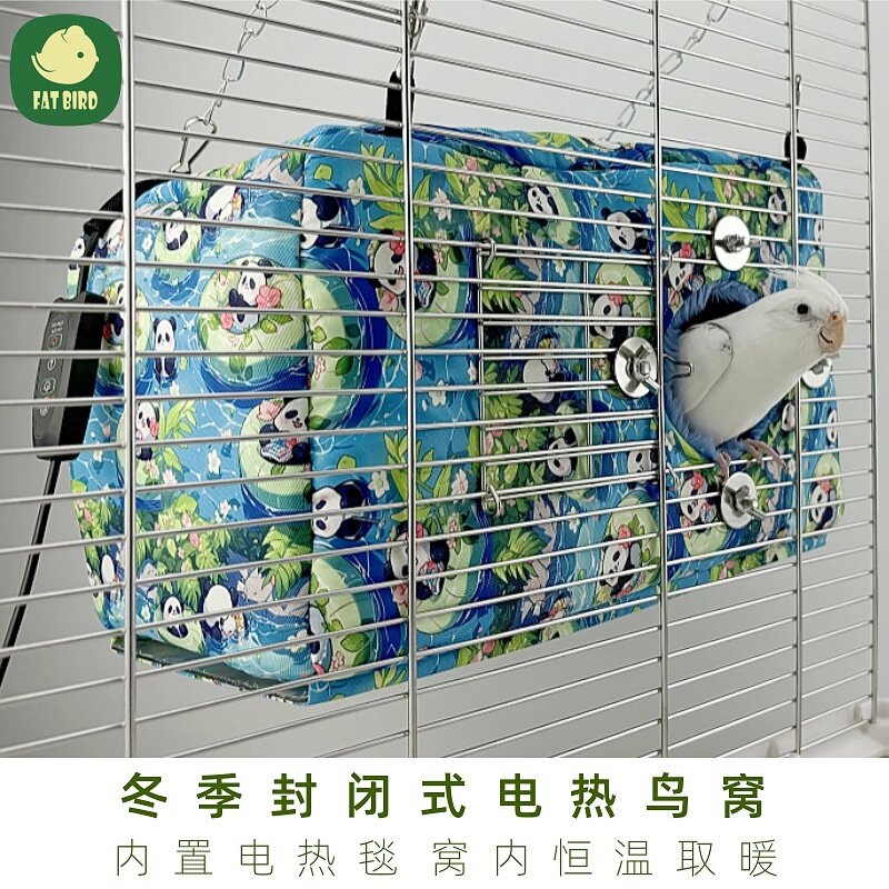 冬季电热鹦鹉窝加热保暖睡窝外接外挂鸟巢发热鸟窝宠物鸟过冬神器,宠物/宠物食品及用品,鸟禽其他,淘宝优惠券,粉丝福利购,淘宝优惠卷